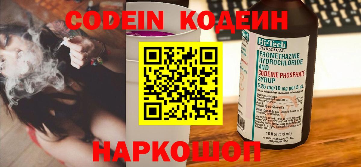 Псилоцибиновые грибы Мелеуз