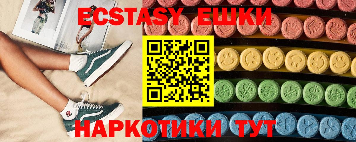 кракен вход  Вход с VPN  ЭКСТАЗИ mix  Мелеуз  Экстази Дубай 
