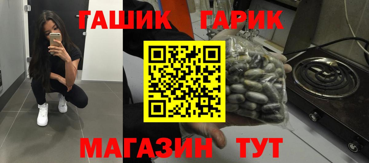ГАШ AMNESIA HAZE  Гашиш Изолятор  Вход с VPN  Мелеуз 
