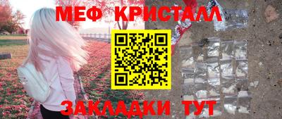 прущая мука Донецк