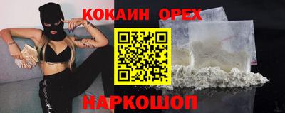 мяу мяу кристалл Гусь-Хрустальный