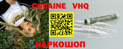 мяу мяу кристалл Гусь-Хрустальный