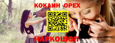 прущая мука Донецк