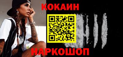 кокаин Гусев