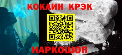 синтетический гашиш Гусиноозёрск