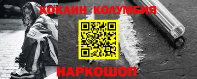 прущая мука Донецк