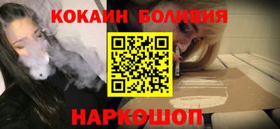 кокаин Гусев