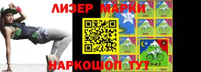 прущая мука Донецк