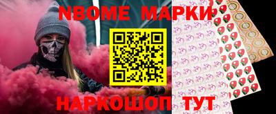 прущая мука Донецк