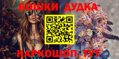 мяу мяу кристалл Гусь-Хрустальный