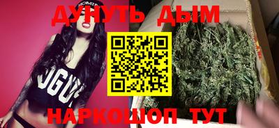 мяу мяу кристалл Гусь-Хрустальный
