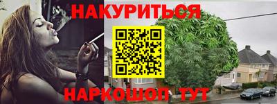 синтетический гашиш Гусиноозёрск