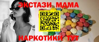 прущая мука Донецк