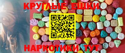 прущая мука Донецк