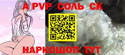 синтетический гашиш Гусиноозёрск