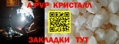 ешки Дубна