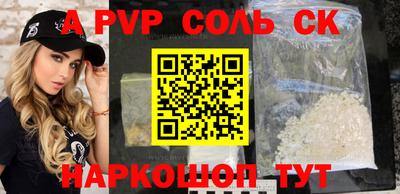 прущая мука Донецк