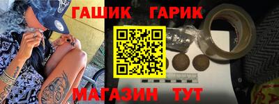 мяу мяу кристалл Гусь-Хрустальный