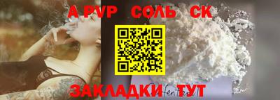 мяу мяу кристалл Гусь-Хрустальный