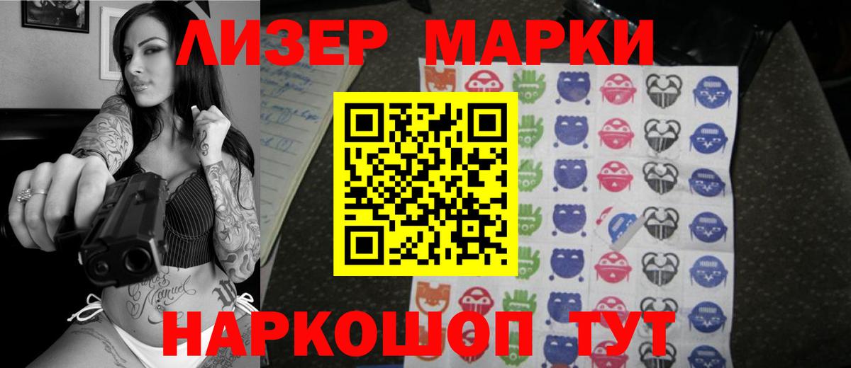 LSD-25 экстази ecstasy Мелеуз