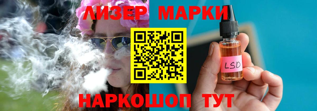 Лсд 25 экстази ecstasy  Вход с VPN  Лсд 25 экстази кислота  Мелеуз 