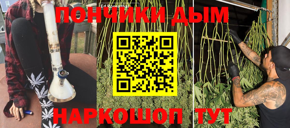 Бошки Шишки Amnesia  МАРИХУАНА LSD WEED  Мелеуз  Вход с VPN  Бошки Шишки планчик 